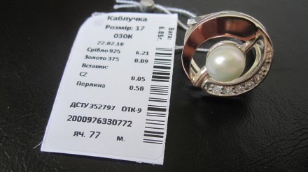 Предлагаю Вашему вниманию
шикарное серебряное кольцо 17 р-ра (серебро 925 пробы. . фото 5