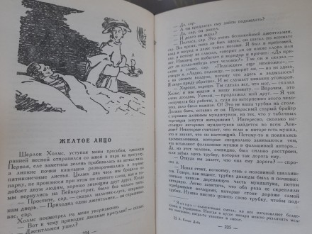 Состояние бу

М.: Детгиз, 1956 г.

Серия: Библиотека приключений. 1-е издани. . фото 7