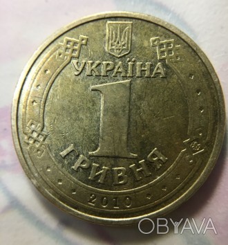 Продам монету Украины 1 гривна юбилейная, 65 лет в победе велико отечественной в. . фото 1