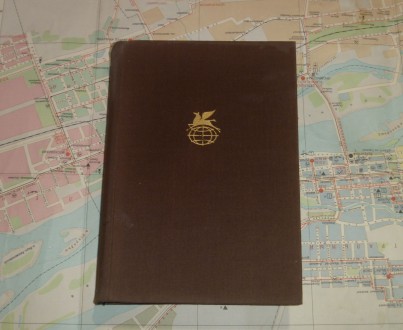 Теодор Драйзер. Американская трагедия. 1969. Сумы. фото 1