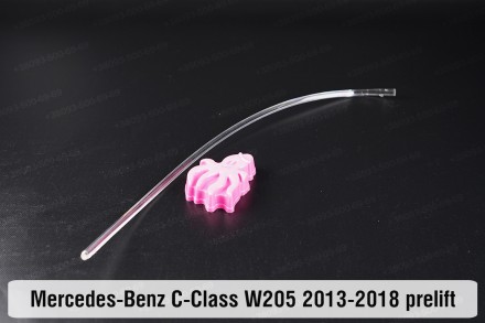 Световод фары Mercedes-Benz C-Class W205 LED (2013-2018) дорестайлинг длинный ле. . фото 4