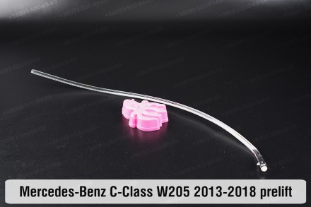 Світловод фари Mercedes-Benz C-Class W205 LED (2013-2018) дорестайлінг довгий лі. . фото 3