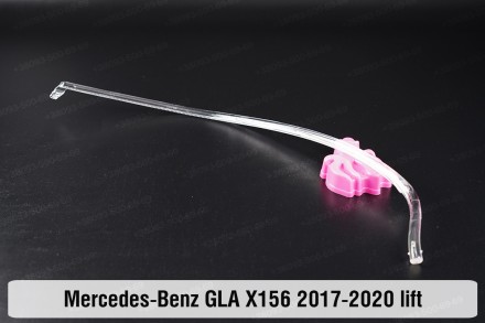 Світловод фари Mercedes-Benz GLA-Class X156 LED (2017-2020) рестайлінг довгий лі. . фото 3