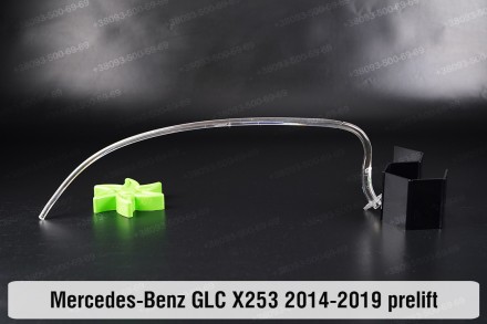 Світловод фари Mercedes-Benz GLC-Class X253 C253 LED (2014-2019) дорестайлінг до. . фото 2