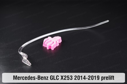 Световод фары Mercedes-Benz GLC-Class X253 C253 LED (2014-2019) дорестайлинг дли. . фото 3