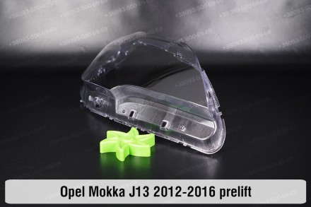 Скло на фару Opel Mokka J13 (2012-2016) I покоління дорестайлінг праве.У наявнос. . фото 4