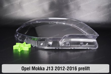 Скло на фару Opel Mokka J13 (2012-2016) I покоління дорестайлінг праве.У наявнос. . фото 5