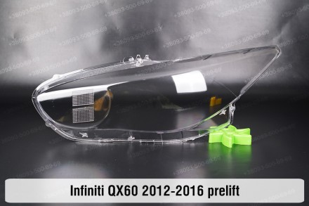 Скло на фару Infiniti QX60 L50 (2012-2016) I покоління дорестайлінг ліве.У наявн. . фото 2