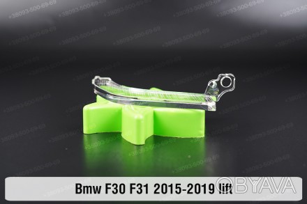 Блок світловода фари BMW 3 F30 F31 LED (2015-2019) рестайлінг боковой Icon Light. . фото 1