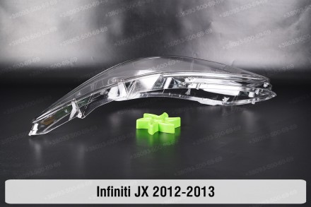 Стекло на фару Infiniti JX (2012-2013) левое.В наличии стекла фар для следующих . . фото 7