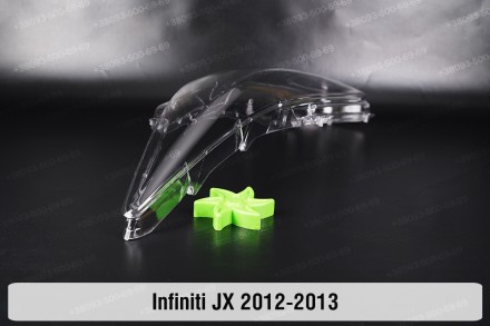 Стекло на фару Infiniti JX (2012-2013) левое.В наличии стекла фар для следующих . . фото 6