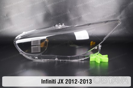 Стекло на фару Infiniti JX (2012-2013) левое.В наличии стекла фар для следующих . . фото 1