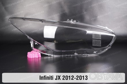 Скло на фару Infiniti JX (2012-2013) праве.У наявності скло фар для наступних ав. . фото 1