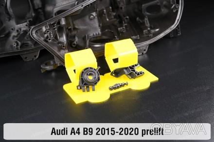 Купить рем комплект крепления корпуса фары Audi A4 B9 (2015-2022) надежно отремо. . фото 1