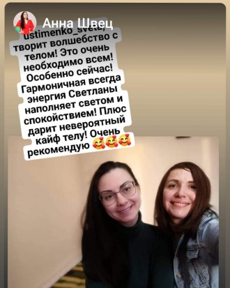Тайский массаж тела. . фото 3 Кривой Рог
Тайский массаж:
* массаж ступней и ног
* массаж ладоней и рук
* м. . фото 3