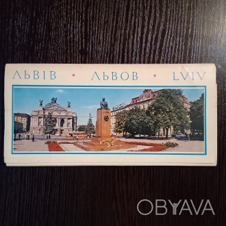 Открытки советского периода: город Львов
В конверте 21 открытка.

Цена: 350 г. . фото 1