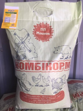 Продам комбікорм власного виробництва. Вінниця. фото 1 Продам комбікорм власного виробництва. Вінниця. фото 1