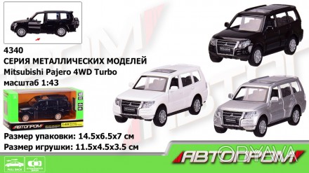 Машина металл "АВТОПРОМ",1:43 Mitsubishi Pajero 4WD Tubro,3 цвета,откр.двери,в к. . фото 1