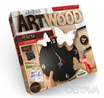 Творчество. Вырезание лобзиком- настенные часы Artwood Danko-toys 
 
Отправка да. . фото 1