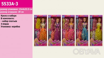 Кукла с набором платьев, в кор.32,5*4*13см /144-2/ 
 
Отправка данного товара пр. . фото 1