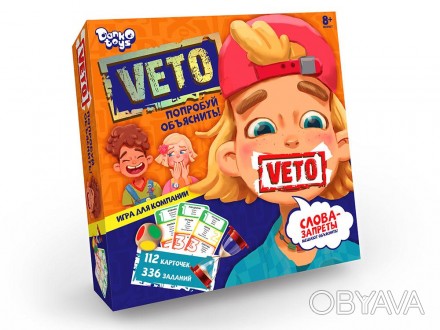 Настільна розважальна гра "VETO" рос Danko Toys VETO-01-01 ish
 
Отправка товара. . фото 1
