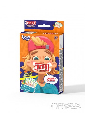 Настільна гра "VETO" міні рос Danko Toys VETO-02-01 ish
 
Отправка товара:
Срок:. . фото 1