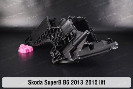 Новый корпус фары Skoda SuperB B6 (2013-2015) II поколение рестайлинг правый.
В . . фото 8