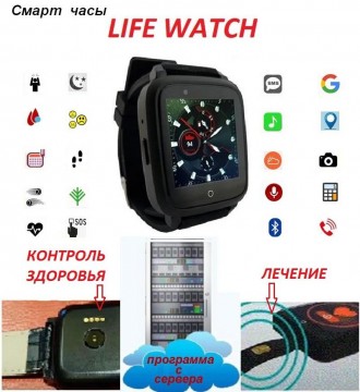 Умные смарт часы Life Watch – лучший подарок! Более 20 функций удобных для каждо. . фото 10