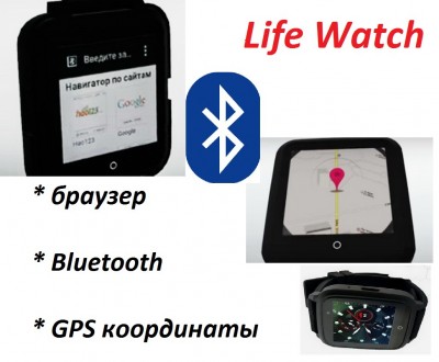 Умные смарт часы Life Watch – лучший подарок! Более 20 функций удобных для каждо. . фото 3