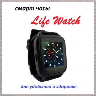 Умные смарт часы Life Watch – лучший подарок! Более 20 функций удобных для каждо. . фото 11