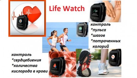 Умные смарт часы Life Watch – лучший подарок! Более 20 функций удобных для каждо. . фото 8