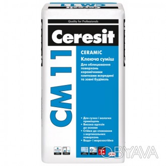 Клей для плитки СМ 11 Ceresit применяется для облицовки бетонных, кирпичных, цем. . фото 1