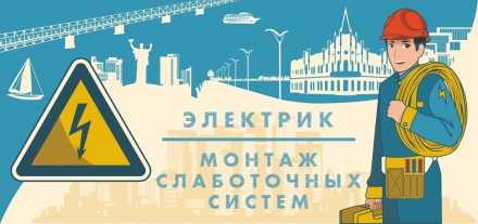 Послуги електрика, електрик, відеонагляд, домофон, сигналізація, Черкаси. Черкаси. фото 1 Послуги електрика, електрик, відеонагляд, домофон, сигналізація, Черкаси. Черкаси. фото 1