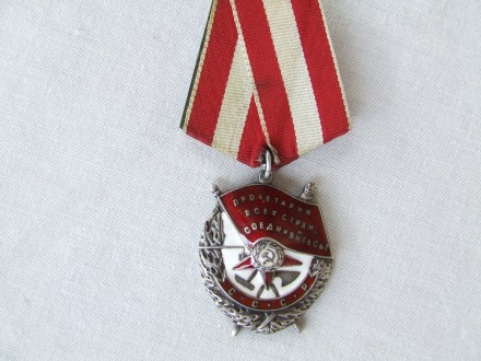 Орден Боевого Красного Знамени № 190 618 награждения 1943-44 гг. в родной патине. . фото 2