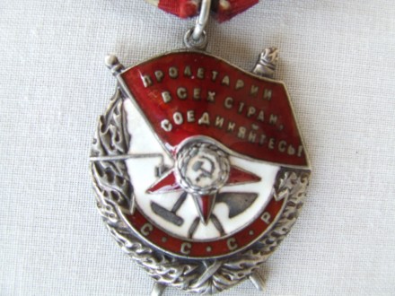 Орден Боевого Красного Знамени № 190 618 награждения 1943-44 гг. в родной патине. . фото 7