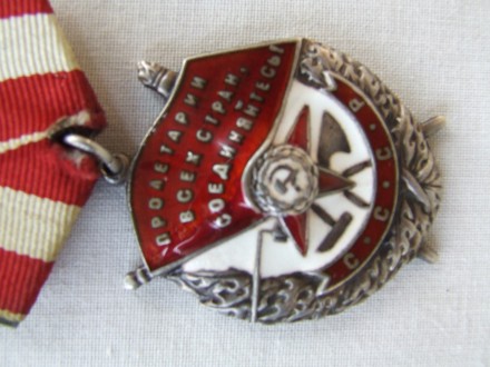 Орден Боевого Красного Знамени № 190 618 награждения 1943-44 гг. в родной патине. . фото 6