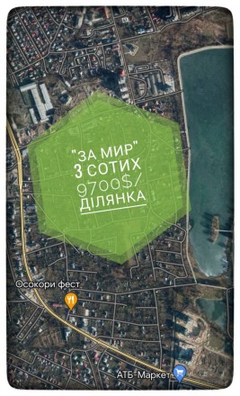 Земля,земельна ділянка,Івано-Франківськ,дача. Івано-Франківськ. фото 1 Земля,земельна ділянка,Івано-Франківськ,дача. Івано-Франківськ. фото 1