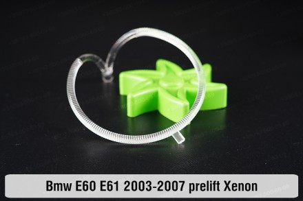 Кольцо световод фары BMW 5 E60 E61 Xenon (2003-2007) дорестайлинг большое внешне. . фото 4