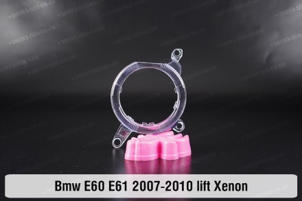 Кольцо световод фары BMW 5 E60 E61 Xenon (2007-2010) рестайлинг малое внутреннее. . фото 2