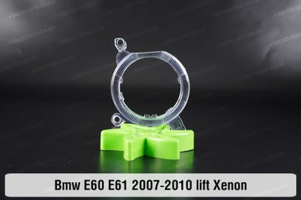 Кільце світловод фари BMW 5 E60 E61 Xenon (2007-2010) рестайлінг мале внутрішнє . . фото 2