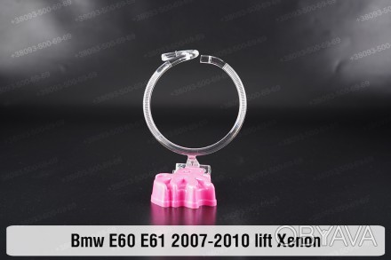 Кольцо световод фары BMW 5 E60 E61 Xenon (2007-2010) рестайлинг большое внешнее . . фото 1