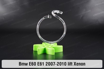 Кольцо световод фары BMW 5 E60 E61 Xenon (2007-2010) рестайлинг большое внешнее . . фото 2