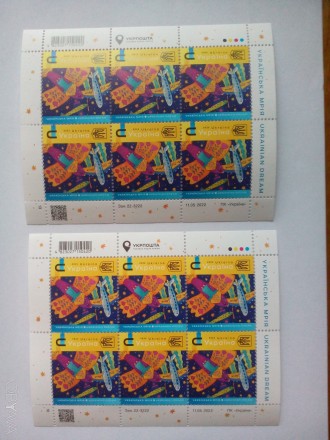 Блочки марок "Українська Мрія"
Из серии марок, посвященных украино-ро. . фото 2