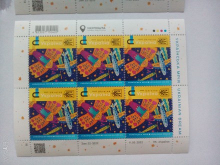 Блочки марок "Українська Мрія"
Из серии марок, посвященных украино-ро. . фото 5