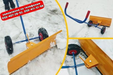 Лопата отвал ручная двухколесная предназначена для очистки от снега тротуаров, о. . фото 2
