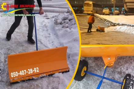 Лопата отвал ручная двухколесная предназначена для очистки от снега тротуаров, о. . фото 3