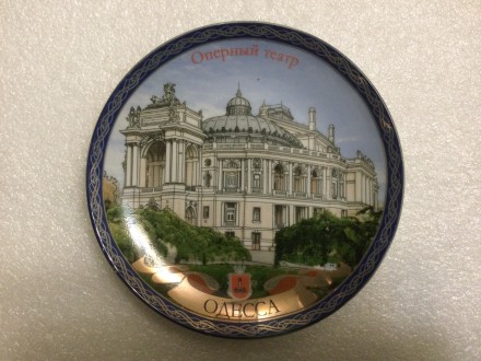 Сувениры из Одессы. Фото 1: тарелка диаметром 15 см - 120 гривен. Фото 2-3:  зна. . фото 2