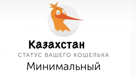 Пишите в телеграмм:

https://t.me/SimkiRu2020

В наличии сим карты Казахстан. . фото 2