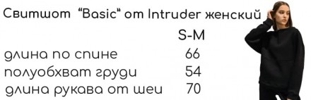 
Свитшот " Basic ":- Материал : футер 3-нитка на флисе; - Состав: 80 % хлопок, 2. . фото 9