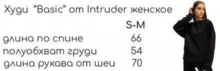 
РРЦ 479Свитшот " Basic ":- Материал : футер 3-нитка на флисе;  - Состав: 80 % х. . фото 6